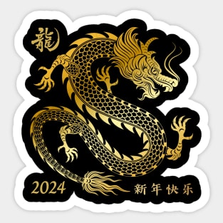 Golden Chinese Dragon Lunar Year 2024 Sticker